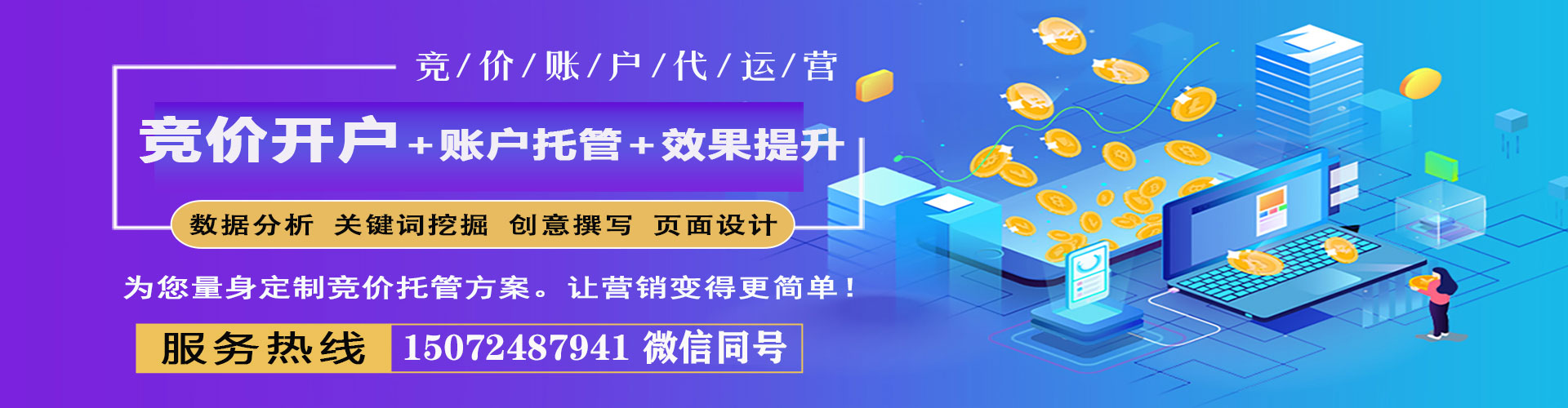 张家港搜索开户返点